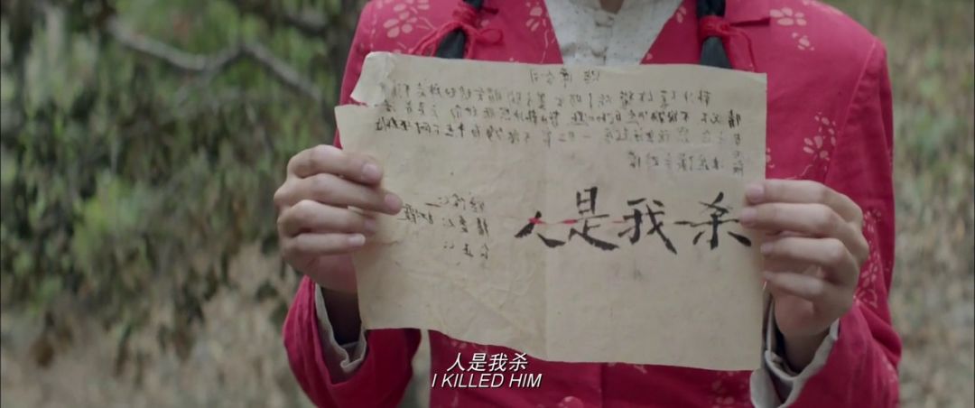 经典电影《喊山》,喊山电影真实故事