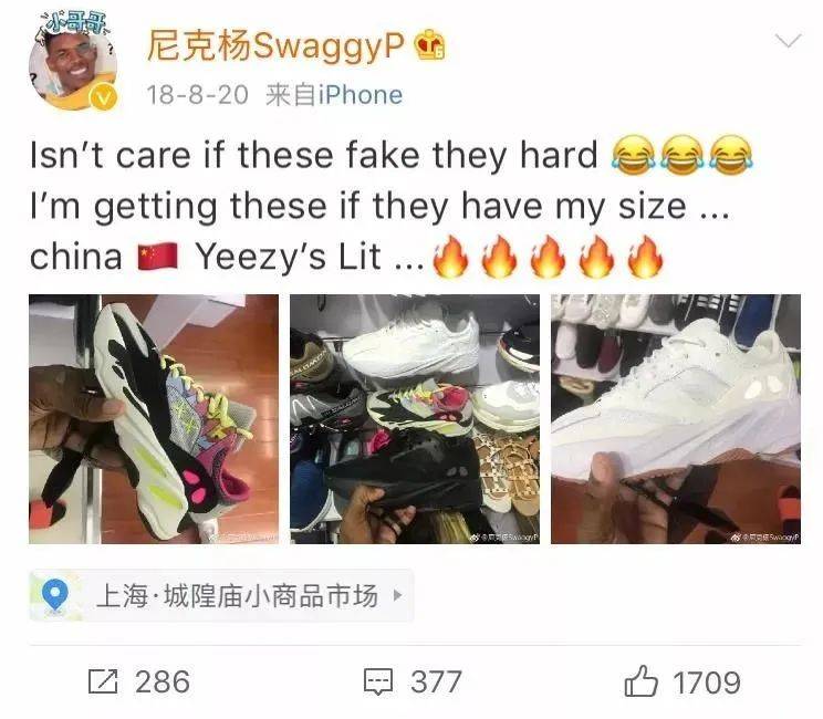 376双鞋，拍出718万人民币！炒鞋圈到底有多疯狂？