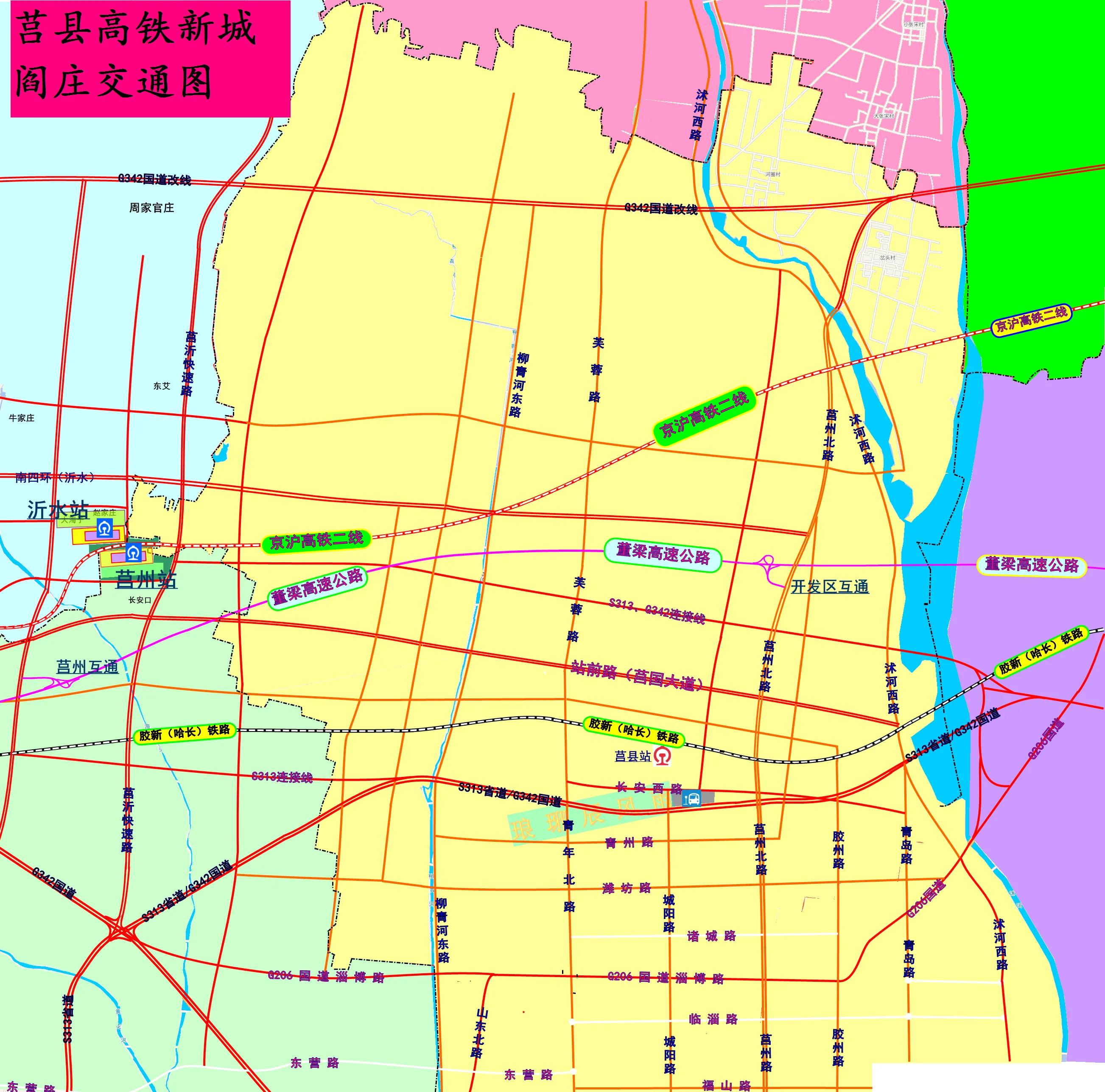 莒县高铁四横四纵规划图,京沪高铁莒县阎庄街道走向