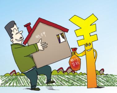 网上贷房产抵押怎么能贷到100万,只有购房合同怎么抵押给私人