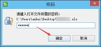 干货集,干货excel的15个技巧