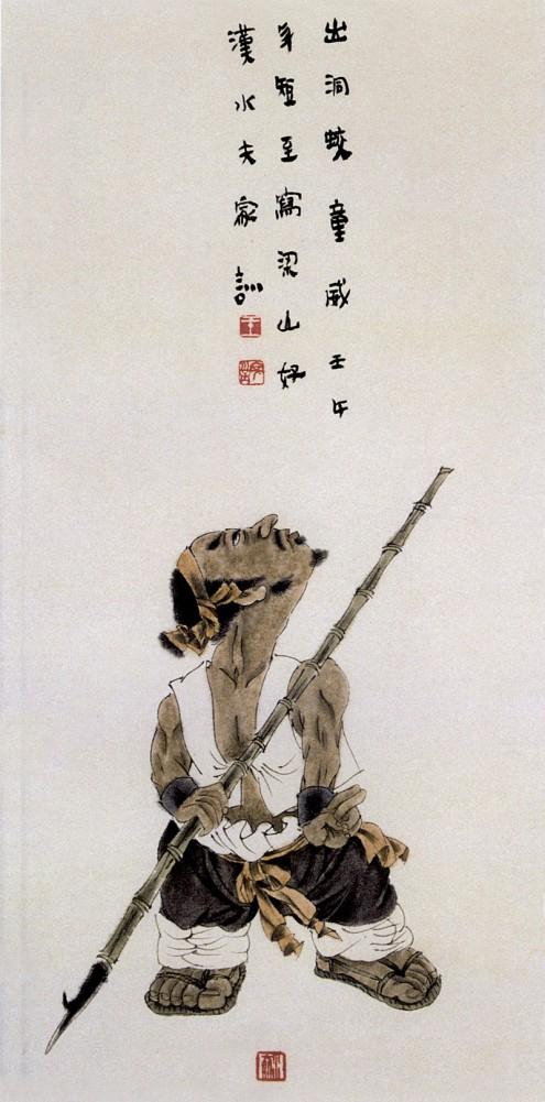 王家训画仕女,王家训国画百子图