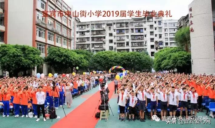 满满仪式感一年级,母校中山街小学