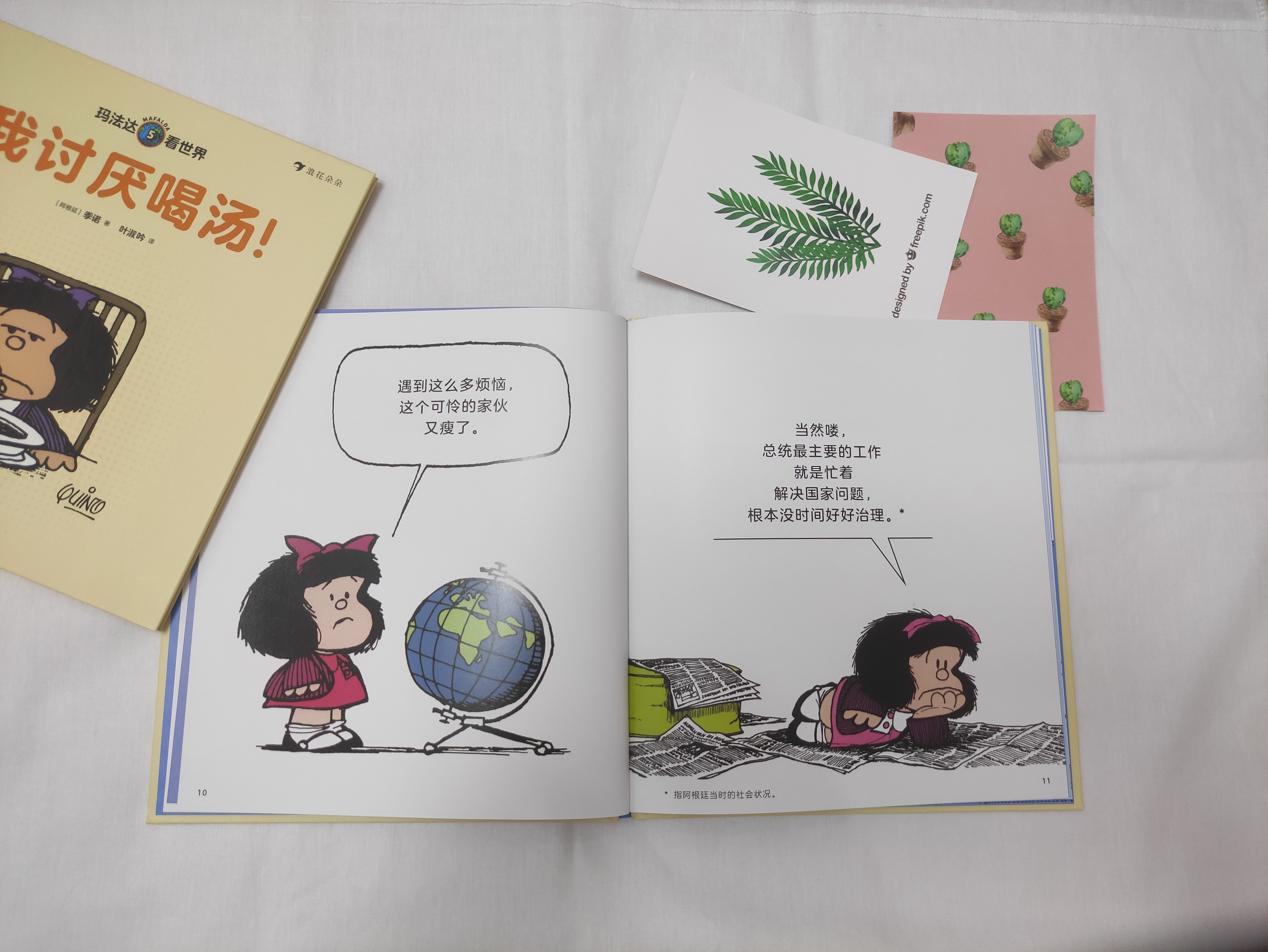 女童大改造,儿童领会空间改造