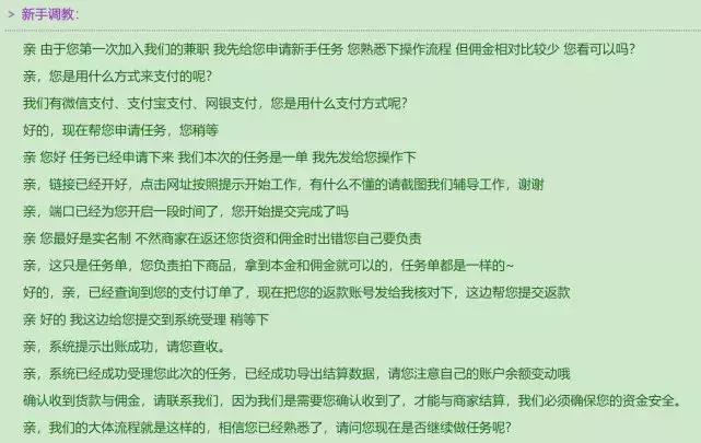 公安部刑侦局免密支付,公安部刑侦局公布的诈骗手法
