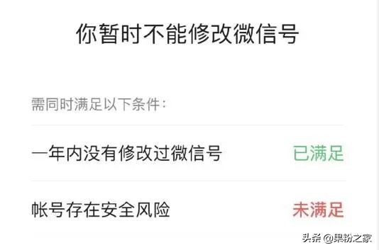 微信最新版能改微信号吗,微信重磅更新4个实用功能