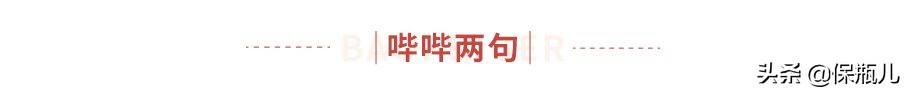 新定义重疾，终于来了个不坑的产品