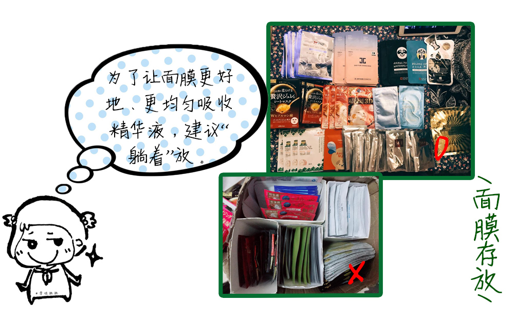 夏天化妆品怎样保存好呢,护肤品夏天如何存放