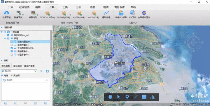 谷歌地球卫星地图软件哪个好用,谷歌地球地图哪个版本最好用