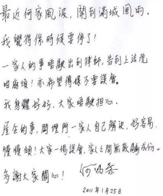 陈婉珍年轻跟赌王合影,陈婉珍为何能成为赌王