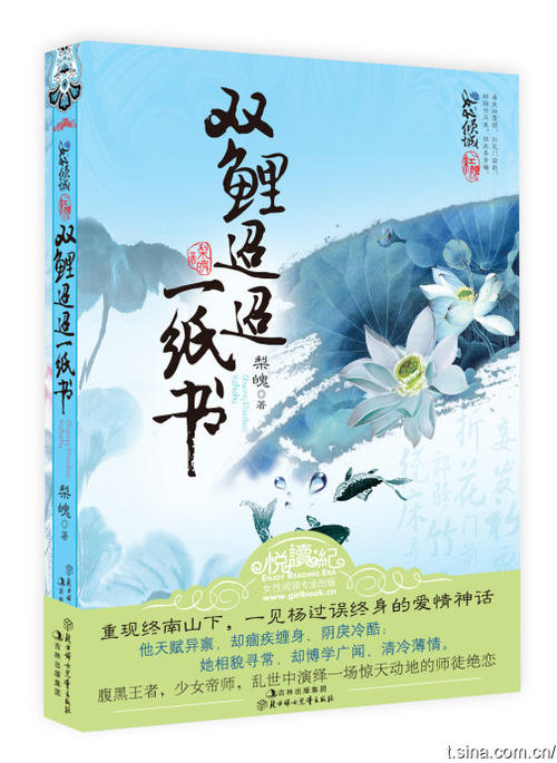 47部经典言情小说古言篇,十大公认最好看的古言情小说