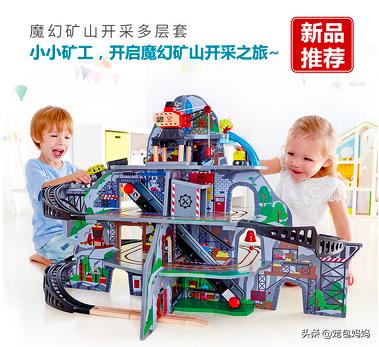 三岁儿童礼物买什么好,适合给3岁宝宝买的礼物