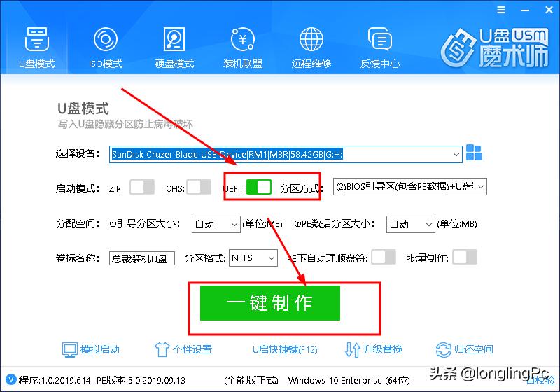 电脑系统崩了没u盘怎么重装系统,三星笔记本电脑u盘重装系统教程