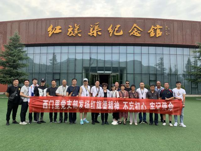 致富不忘初心，爱心奉献社会——记濮阳市濮阳县女企业家协会会长王华玲