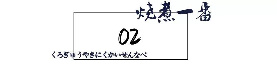 一家日料网红店,这家网红餐馆逆势开新店了