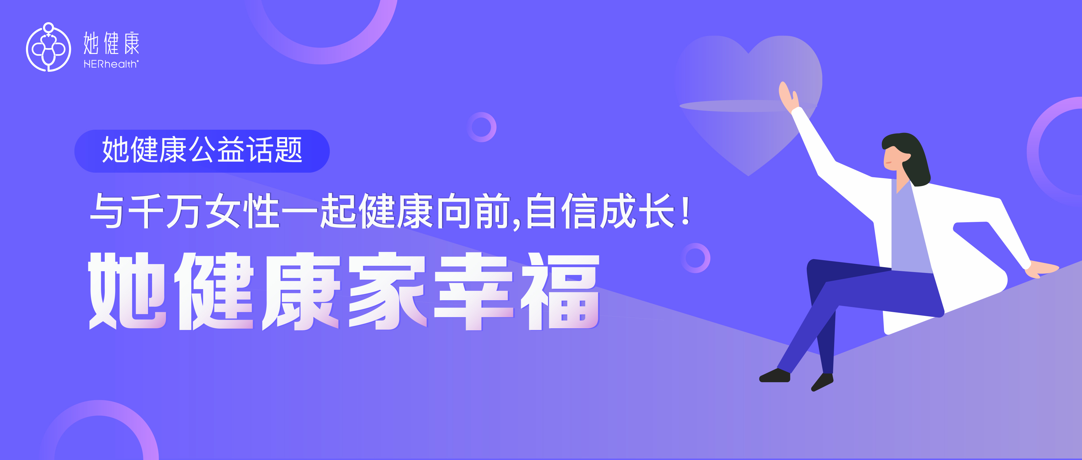 女人没有了子宫会发生什么变化？2个症状要清楚，避免中招！