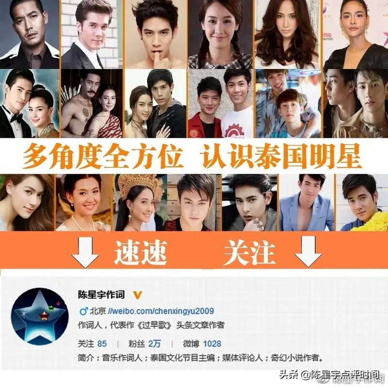 曼谷封城后的泰国偶像们“憋疯了”泰剧外的明星居家才艺大曝光