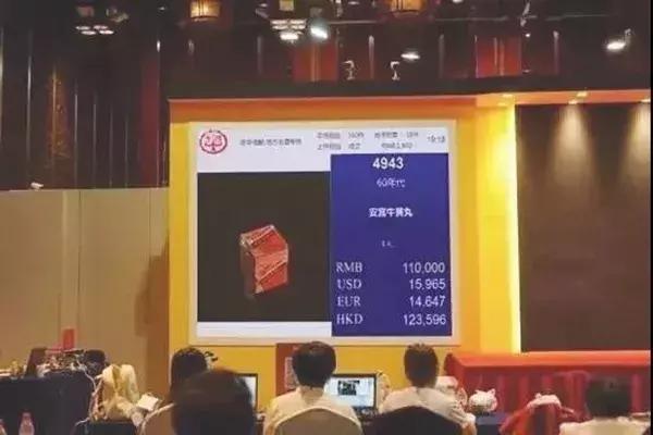 哪年的安宫牛黄丸最值钱,神药再涨价10%安宫牛黄丸价值几何