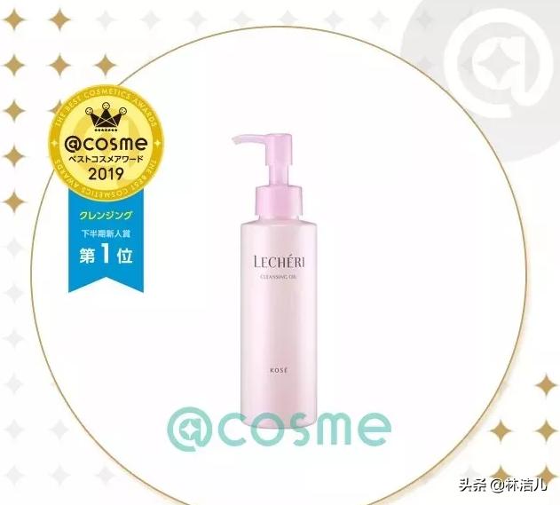 贫民窟少女的福音，2019COSME年终大赏出炉，让人心动的性价比