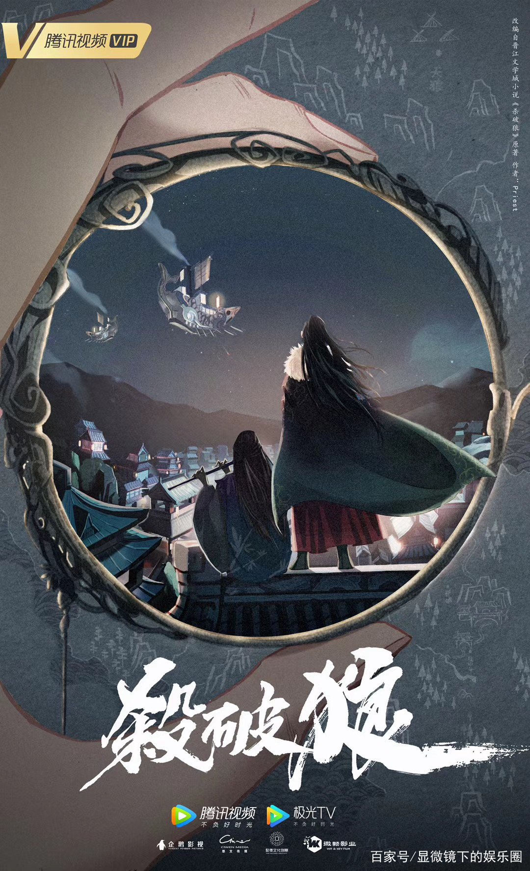 我是普通人，我讨厌肖战，但我想成为下一个肖战
