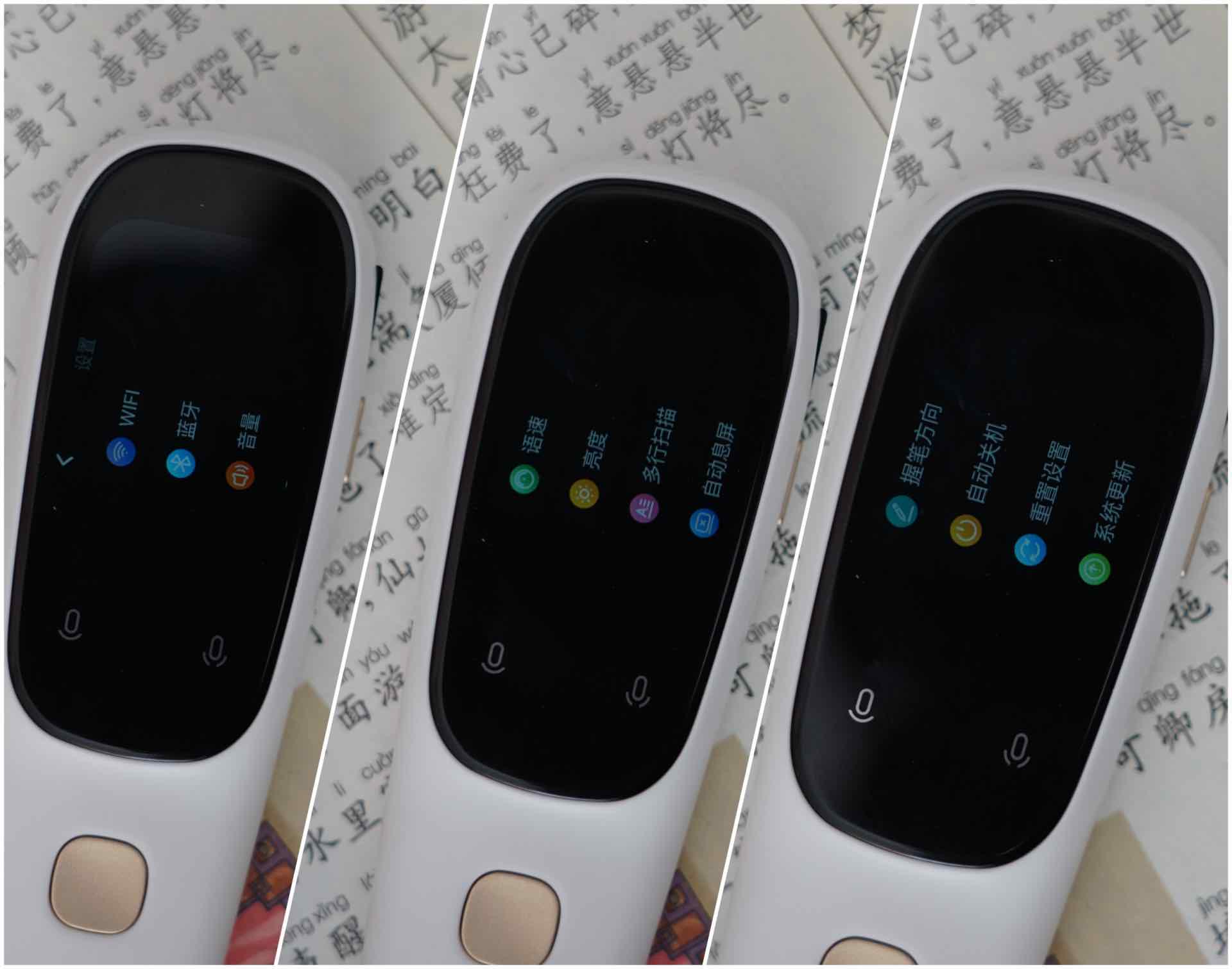 智能词典笔小学,词典笔真的能帮助孩子领会吧