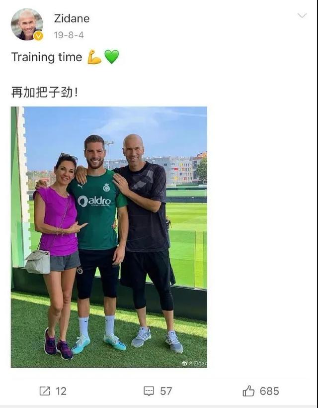 齐达内的微博翻译太好笑了，怎么还带声音的？