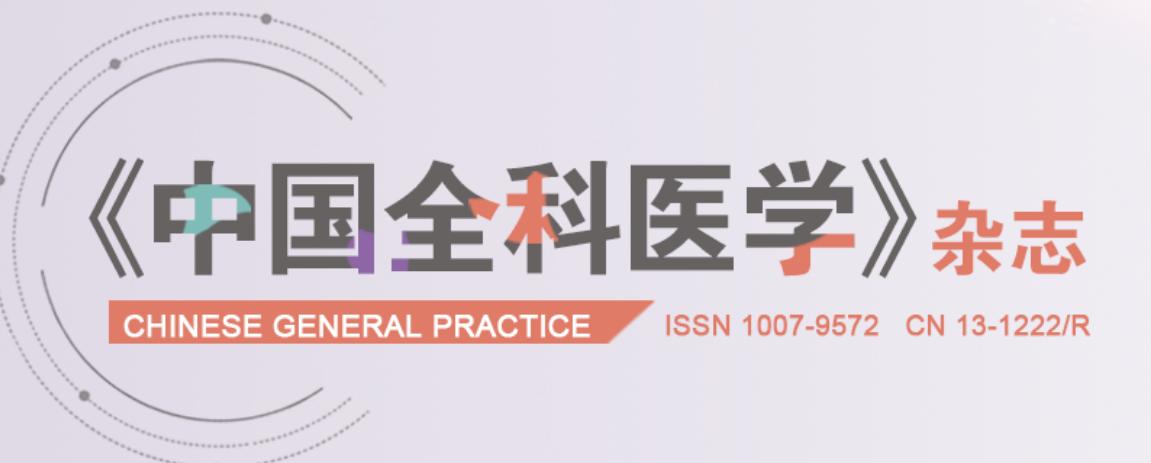 高血压合并睡眠呼吸暂停低通气综合征患者红细胞分布宽度与睡眠呼吸监测参数的关系分析