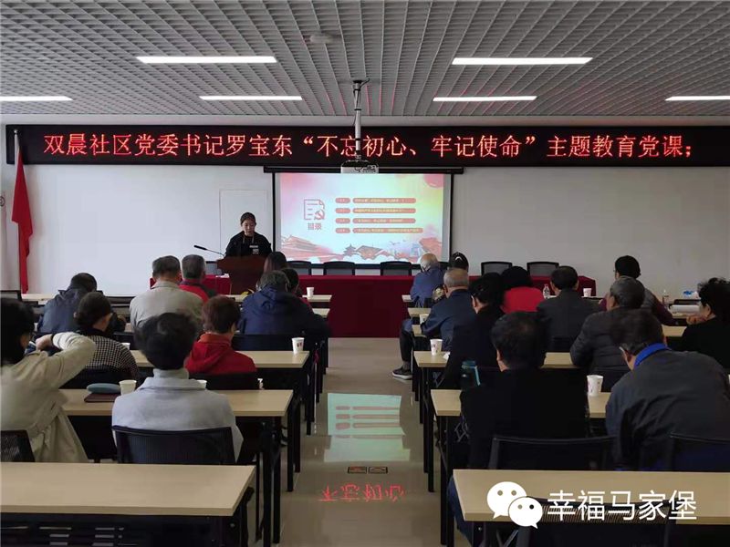 多措并举社区教育工作,街道四措并举主题教育