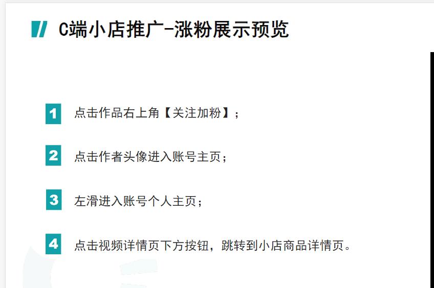 快手小店快速下单,快手小店快速上架