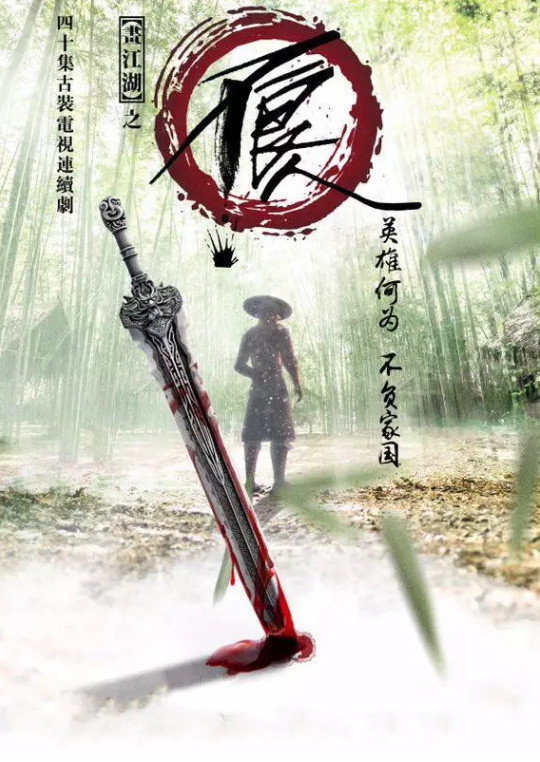 画江湖之不良人真人杨旭文,画江湖之不良人真人版本完整版