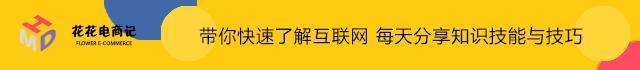 淘宝发布新产品怎么快速引流,淘宝运营新品销量快速破零技巧