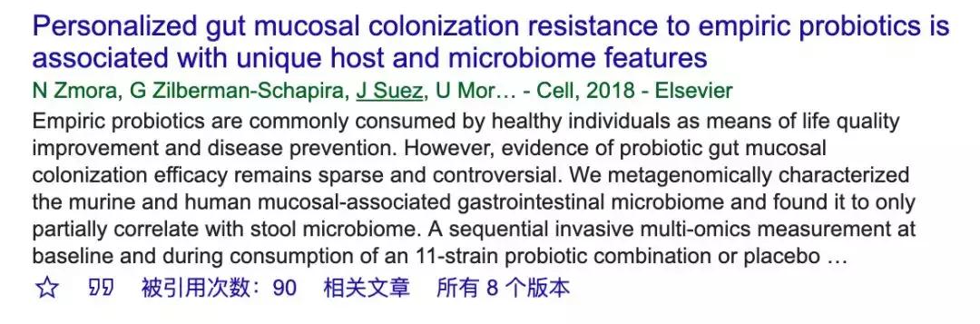 我潜入益生菌微商群1周，发现了包治百病的秘方