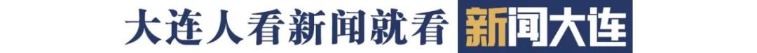 大连市社平工资最新消息,事关工资支付最新规定
