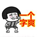 最佳戏精奖,最佳戏精奖获得者
