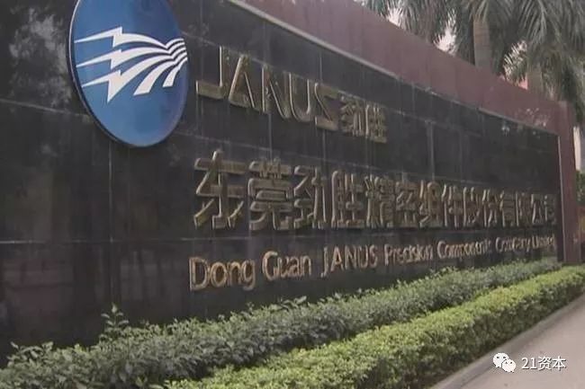 香馍馍还是烫手山芋？一个东莞老厂与两家A股公司的隐情调查