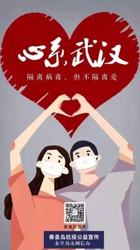 医院复工复产,复工复产健康体检项目