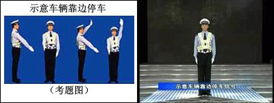 交通警察调遣车辆手势,交通警察手势调遣示意图说明