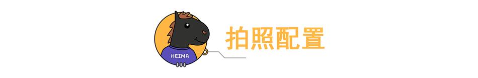 中兴天机axon11发布2698元起售,中兴天机axon5g手机发布会