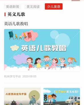领会强国app包含哪些领会内容,领会强国平台的领会资源