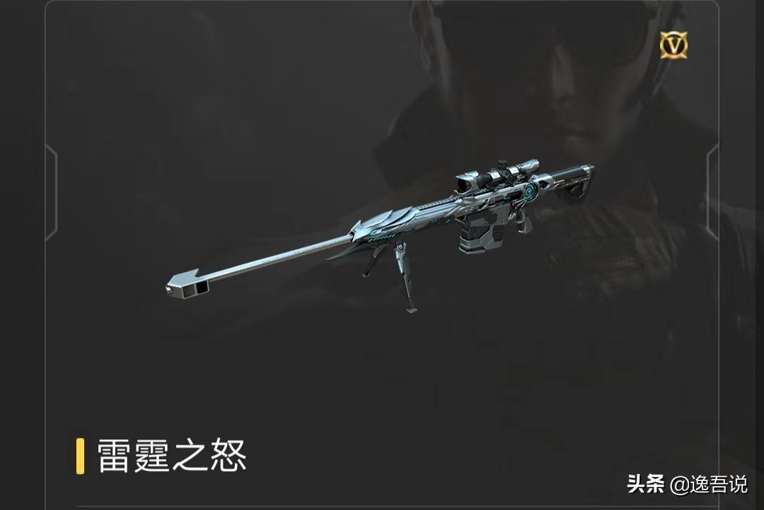 cf11周年礼包雷霆,cf雷霆套装一套多少钱