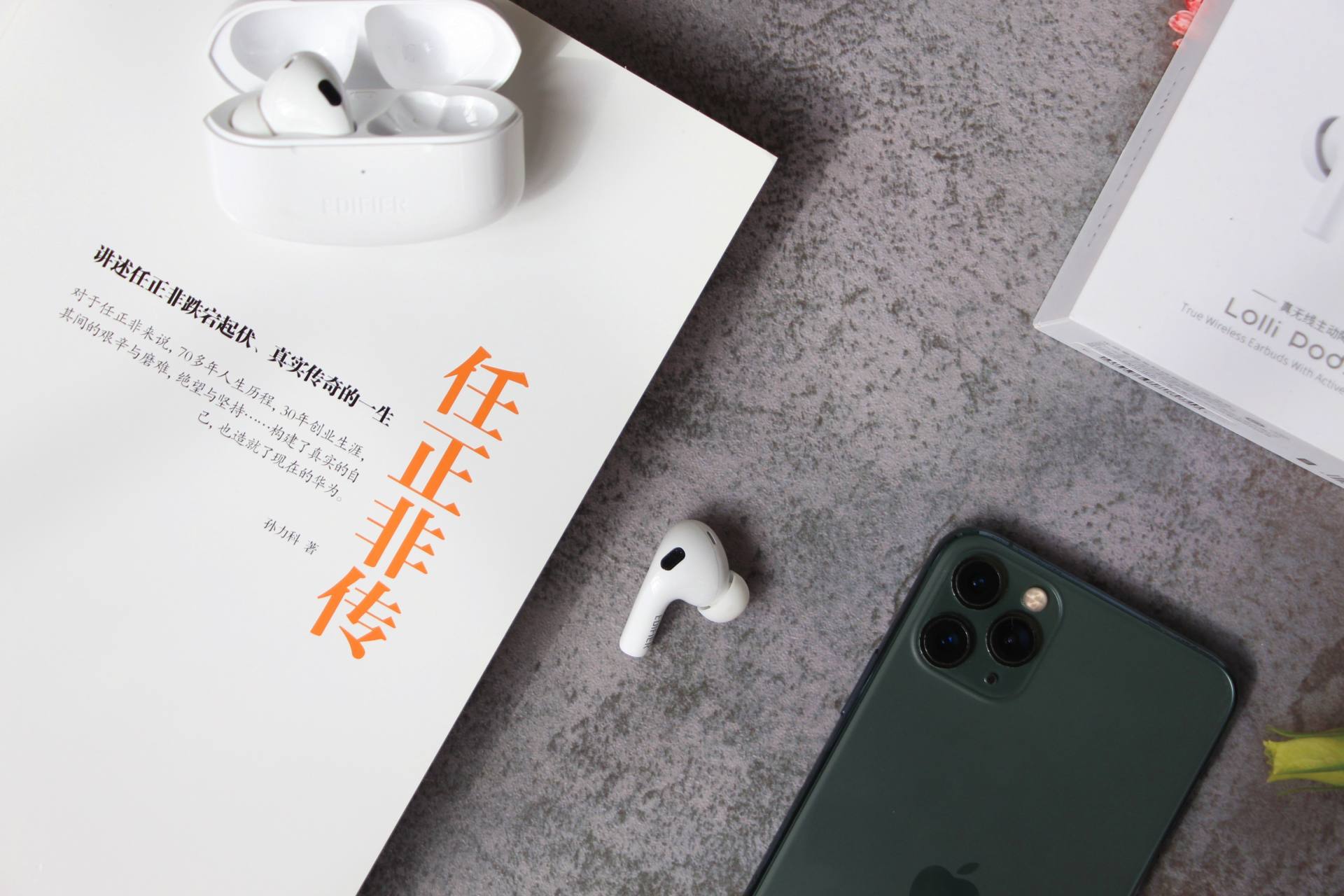 漫步者lollipodspro与airpodspro对比,漫步者lollipodspro和airpro差距
