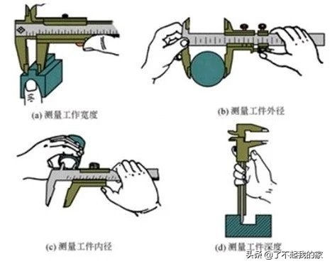 游标卡尺0到300和0到150区别,游标卡尺怎么使用详细教程