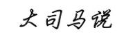 哈萨克人和蒙古人是同一祖先吗,哈萨克乌兹别克文史宴