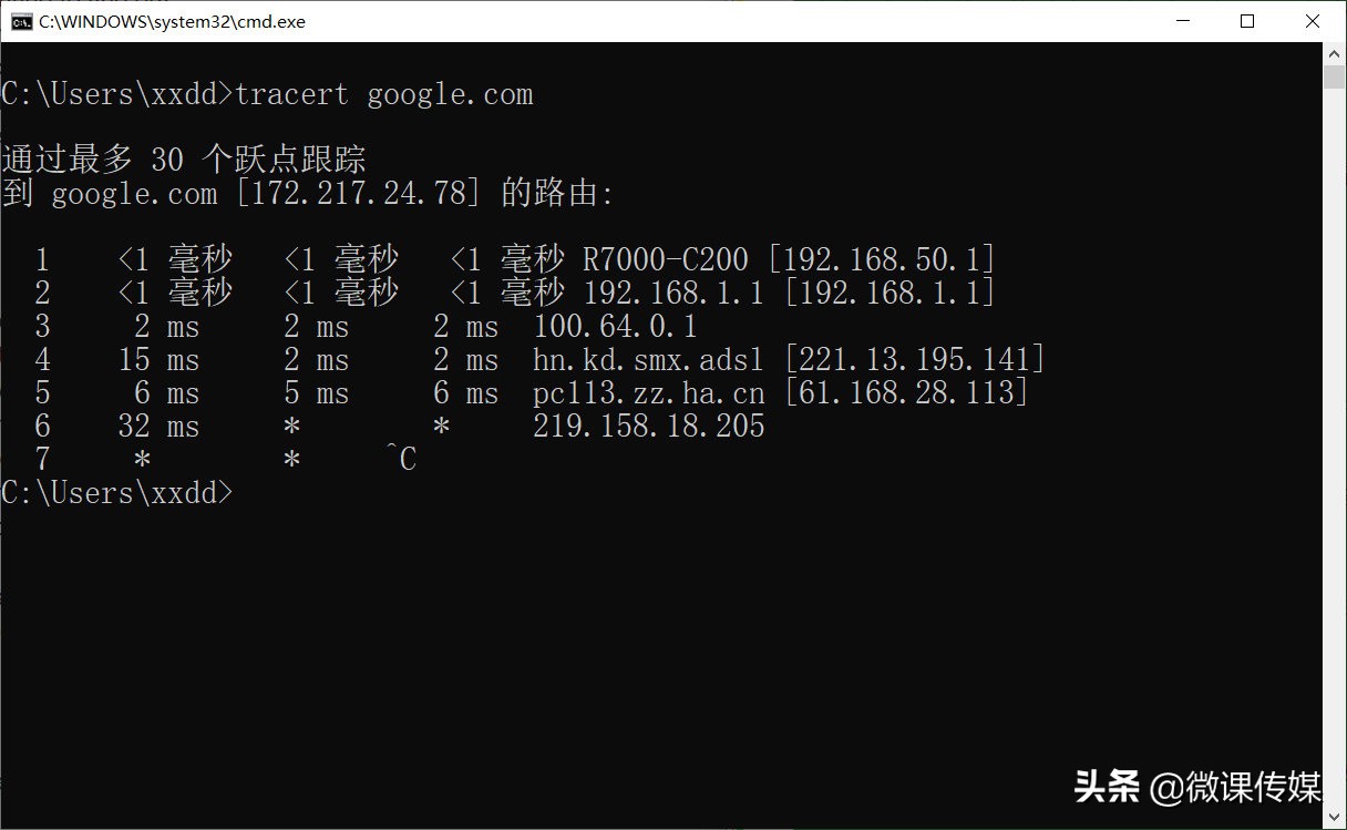 windows10网络问题解决方法,使用命令行修复windows系统