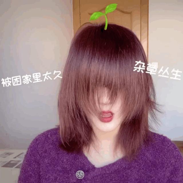 自己在家剪头发不用去理发店了,不能出去理发在家理发怎么理