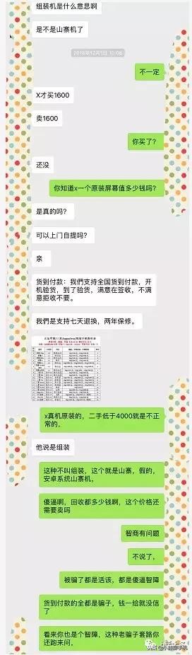 转转是一个什么样的网站,转转这样的app是如何赚钱的