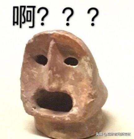 这两个字我居然有点认不出，这么多年语文白学了