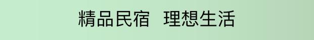 五一花海门票特惠团购,五一花海门票免费送