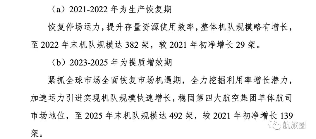 方大入股海航成本多少,方大400亿接盘海航赚了还是亏了