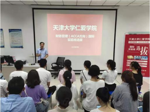 天津大学仁爱学院专业有哪些,天津大学仁爱学院各专业分数线
